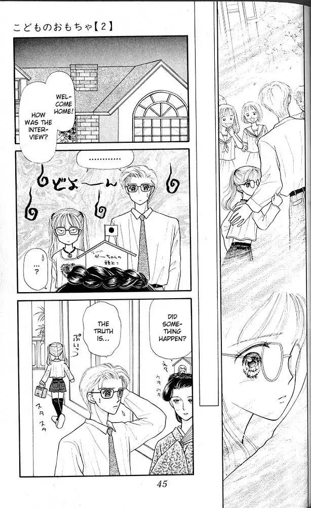 Kodomo no Omocha Chapter 8 8